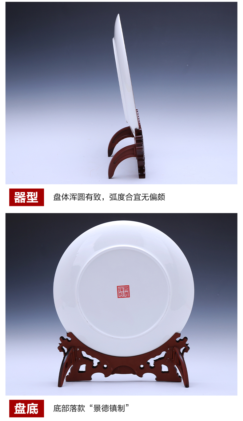 Jingdezhen ceramic hang dish place decoration plate well - off up phnom penh ipads porcelain Chinese key-2 luxury household act the role ofing is tasted