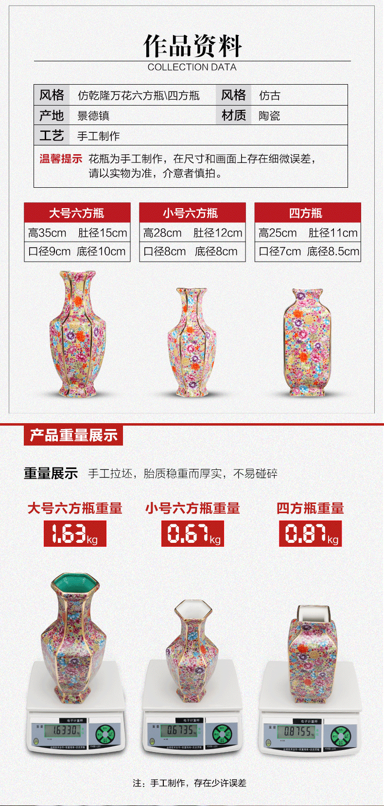 Jingdezhen ceramics vase furnishing articles European porcelain enamel creative home sitting room adornment TV ark