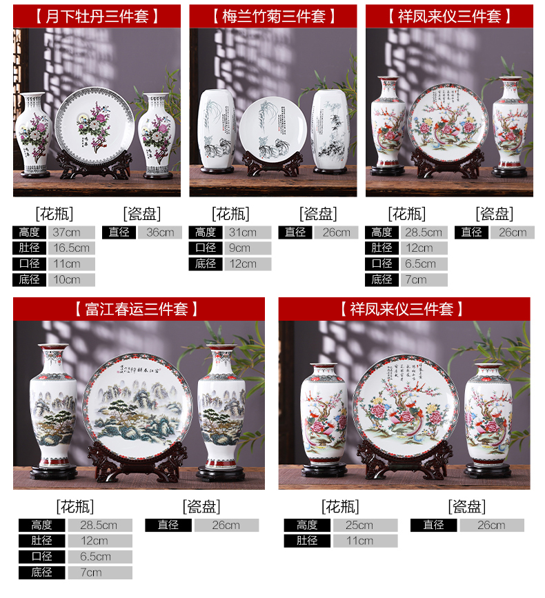 Jingdezhen ceramics three - piece vase furnishing articles large flower arranging the modern Chinese style living room decoration home decoration