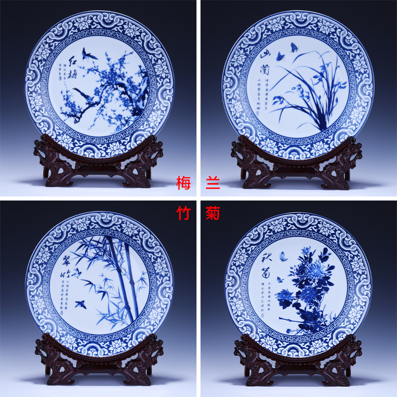 Jingdezhen ceramics hanging plate decoration plate blue and white porcelain plum orchid bamboo chrysanthemum home living room decorations handicraft decoration