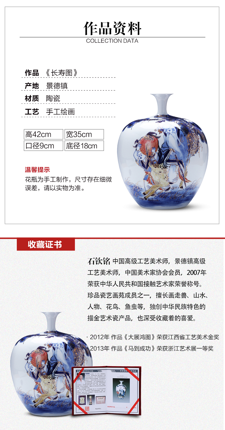 Jingdezhen ceramics master see colour character longevity figure big pomegranate hand - made vases bottles of new Chinese style household act the role ofing is tasted