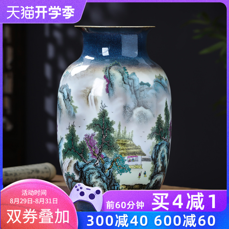 Pastel landscapes of jingdezhen ceramics vase furnishing articles idea gourd bottle of flower arrangement sitting room adornment of Chinese style household act the role ofing is tasted
