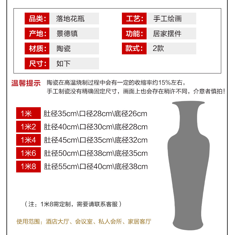 Blue and white porcelain of jingdezhen ceramics furnishing articles sitting room of large vases, large household act the role ofing is tasted Chinese style hotel decoration