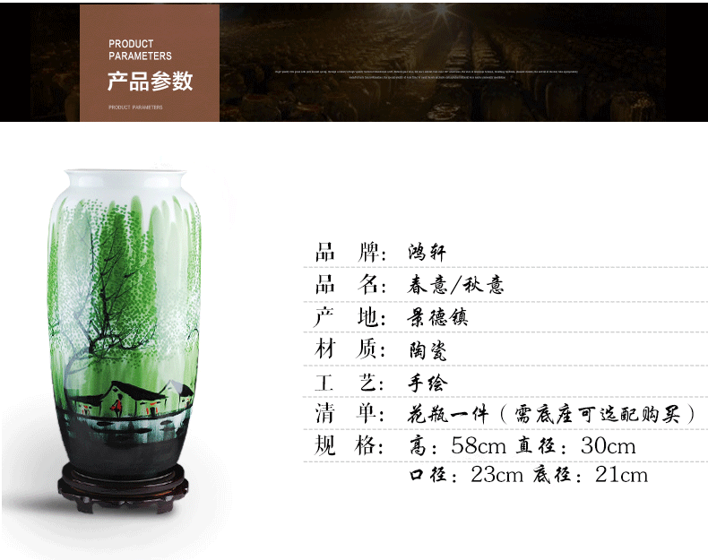 Jingdezhen ceramic vase large landing hand - made jiangnan spring quiver hotel flower arrangement sitting room adornment is placed