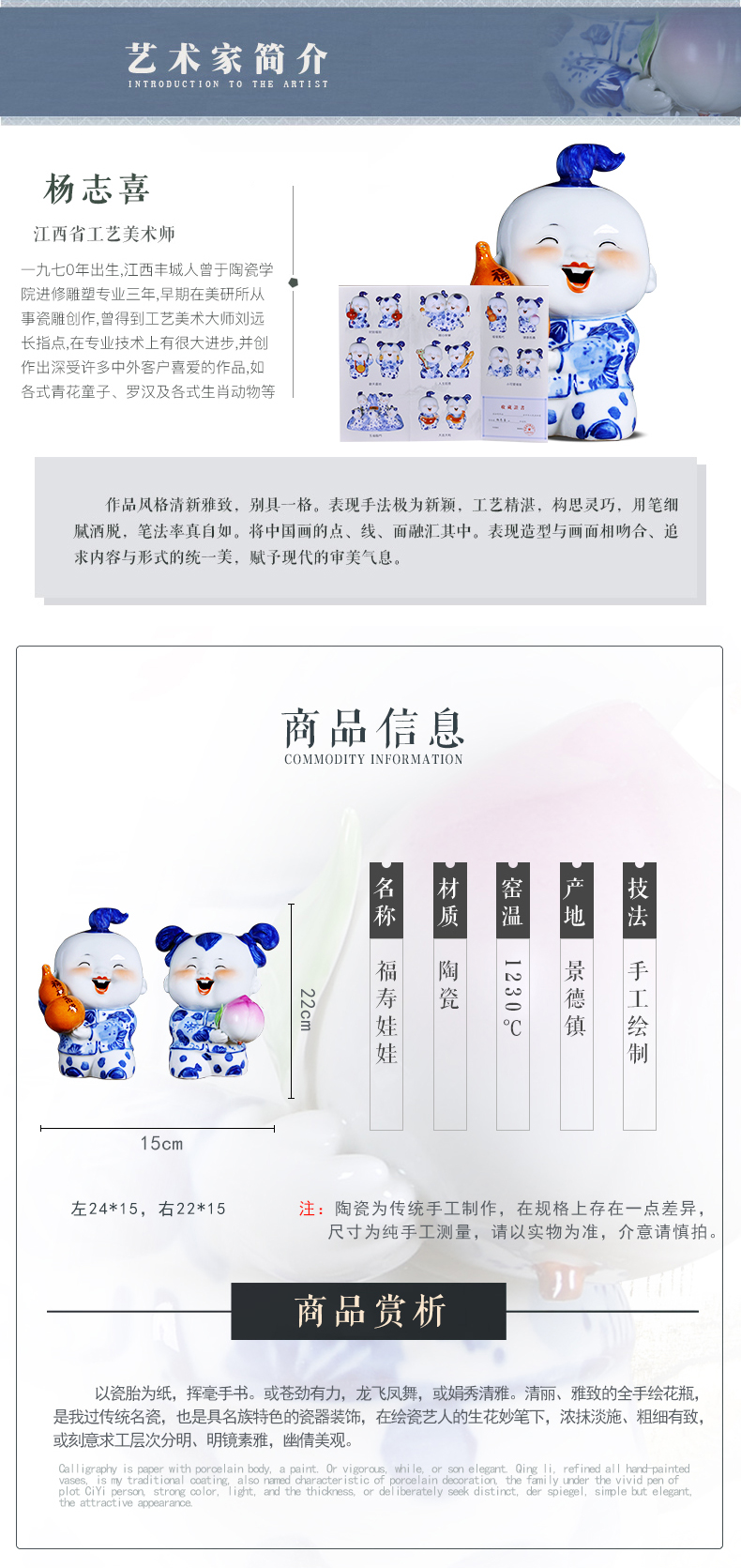 Blue and white porcelain of jingdezhen ceramics doll wedding gifts creative decorations furnishing articles of Chinese style household decoration sitting room