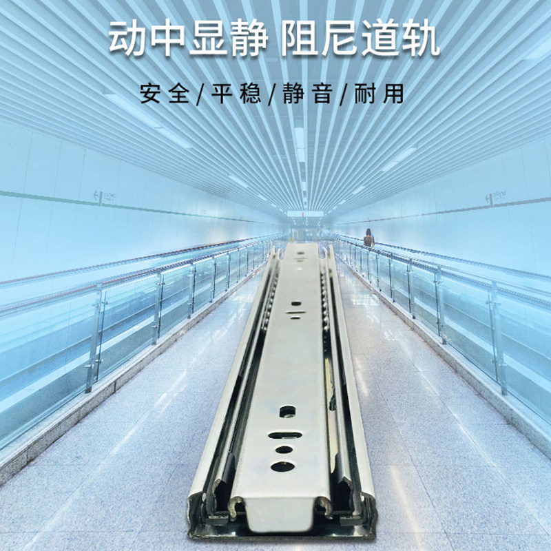 Drawer Track Three-section Rail Thickened Cushion Damping Silent Rail Overall Cabinet Hardware Keyboard Nursery Slide Rail