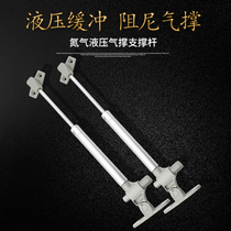 Damping small support Cabinet tatami up and down lifting gas spring damping buffer pressure rod air hydraulic Rod