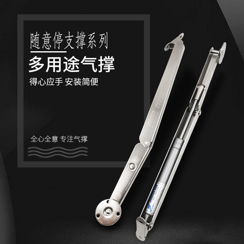 Tatami support Hydraulic rod Open door support telescopic rod Pneumatic support Pneumatic telescopic damping rod Heavy and light