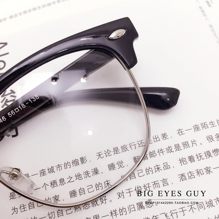 Montures de lunettes en Memoire plastique - Ref 3138921 Image 21