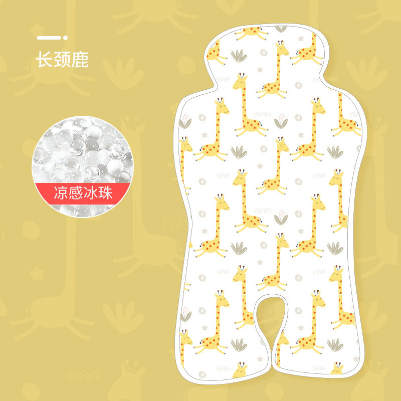 Baby Ice Beads Baby Carrier Car Cool Mat Baby Stroller Safety Seat Pure Cotton Ice Mat Breathable Summer Stroller Cushion