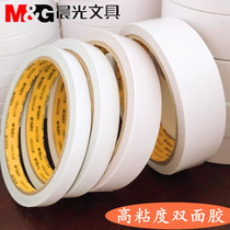 Chenguang double-sided tape 9 12 24mm double-sided adhesive paper cotton paper double-sided tape manual tape super strong double-sided tape