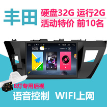 Toyota New Corolla Ralink RAV4 Camry Reiz Android large screen dedicated navigator all-in-one