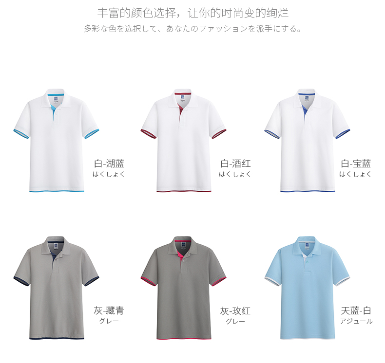 Tương phản đôi còng POLO áo sơ mi nam ngắn tay thanh niên ve áo T-Shirt nam giới và phụ nữ Paul áo sơ mi giản dị Nhật Bản đơn giản