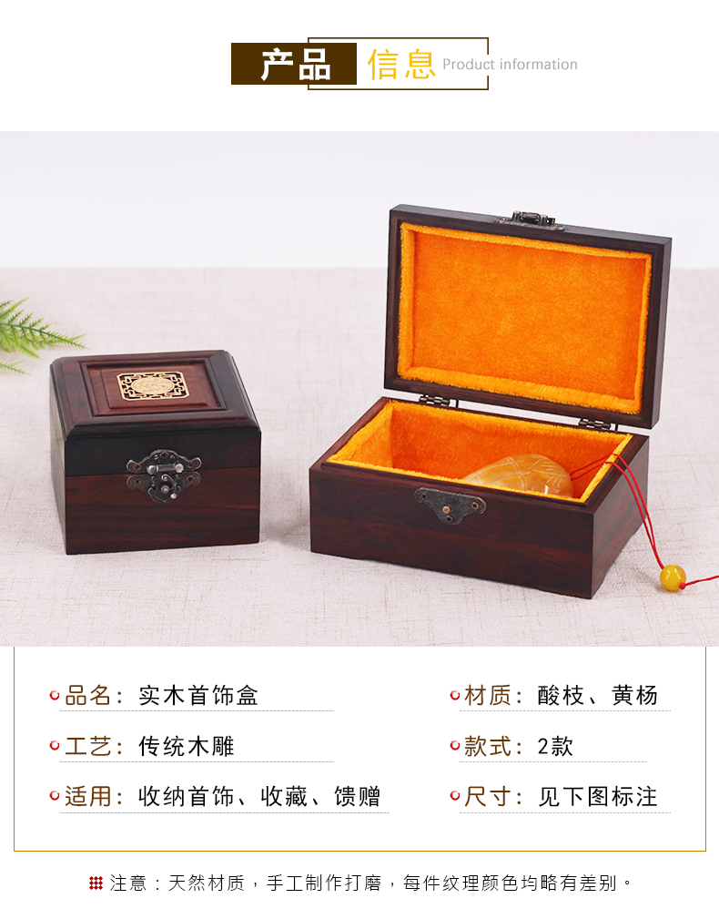 Coffret à bijoux - Ref 3108338 Image 10