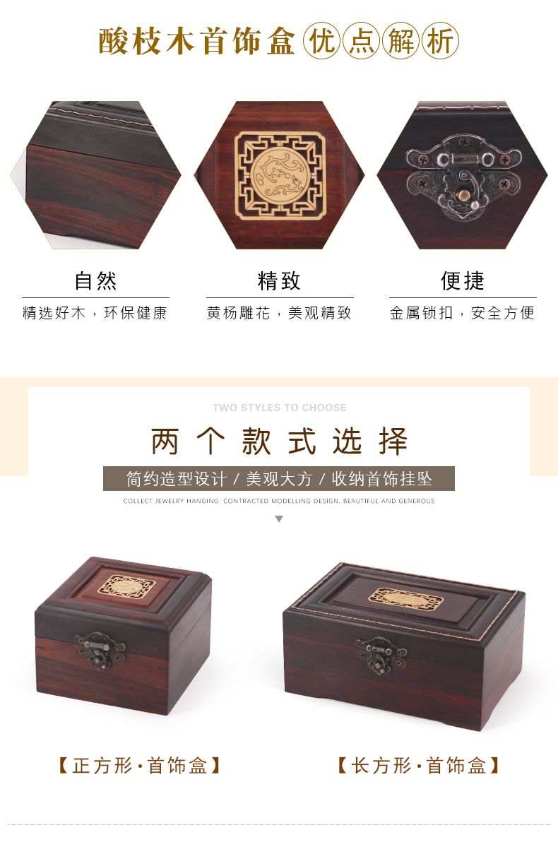 Coffret à bijoux - Ref 3108338 Image 9