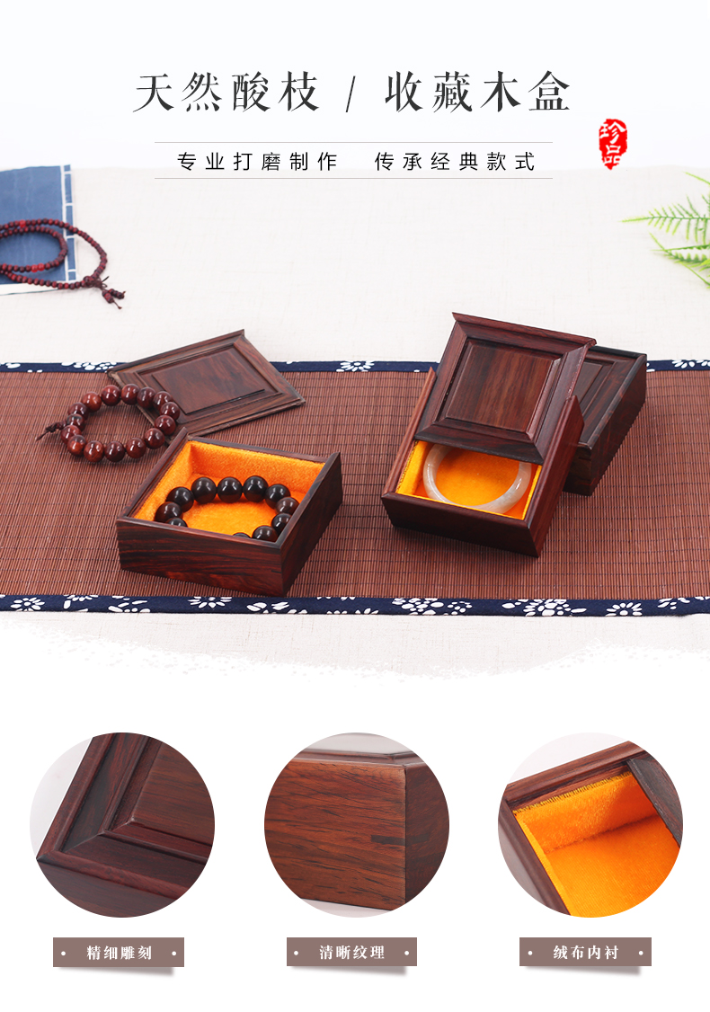Coffret à bijoux - Ref 3105850 Image 8