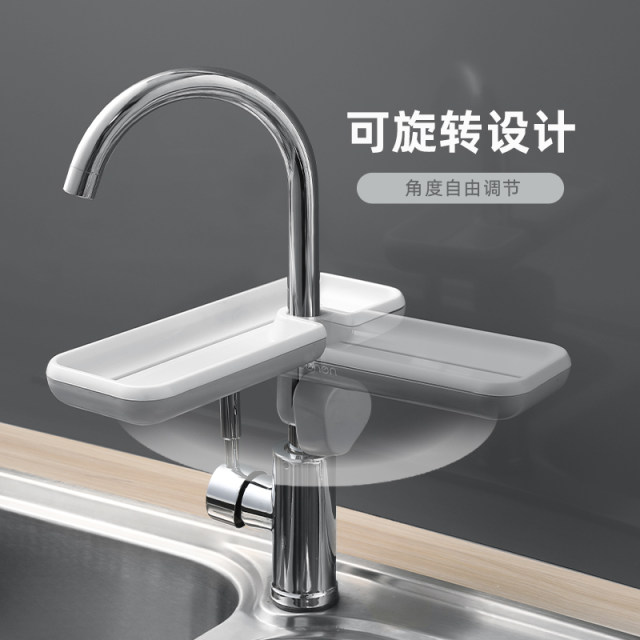 ເຮືອນຄົວ faucet rack ຄົວເຮືອນ sink dishwashing rag drain storage rack sink hanging basket ອຸປະກອນປອມ