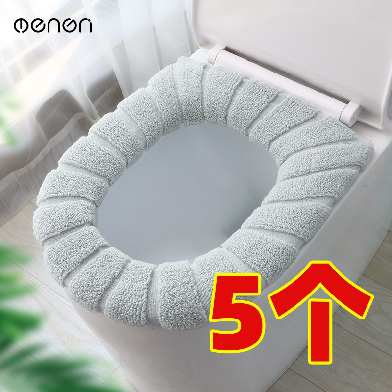 5 toilet seat washers Household toilet cover universal winter plush toilet cover Four seasons toilet mat sitting toilet mat