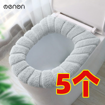 5-pack toilet seat cushion Household toilet cover Universal winter plush toilet cover four-season toilet pad toilet pad