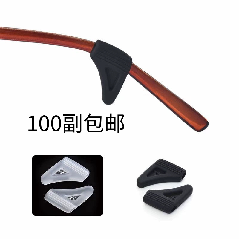 Anti-Slip Silicone Ear Hooks for Glasses to Prevent Them from Falling Off, Ear Hooks for Eyeglass Frames to Prevent Them from Slipping Behind the Ears