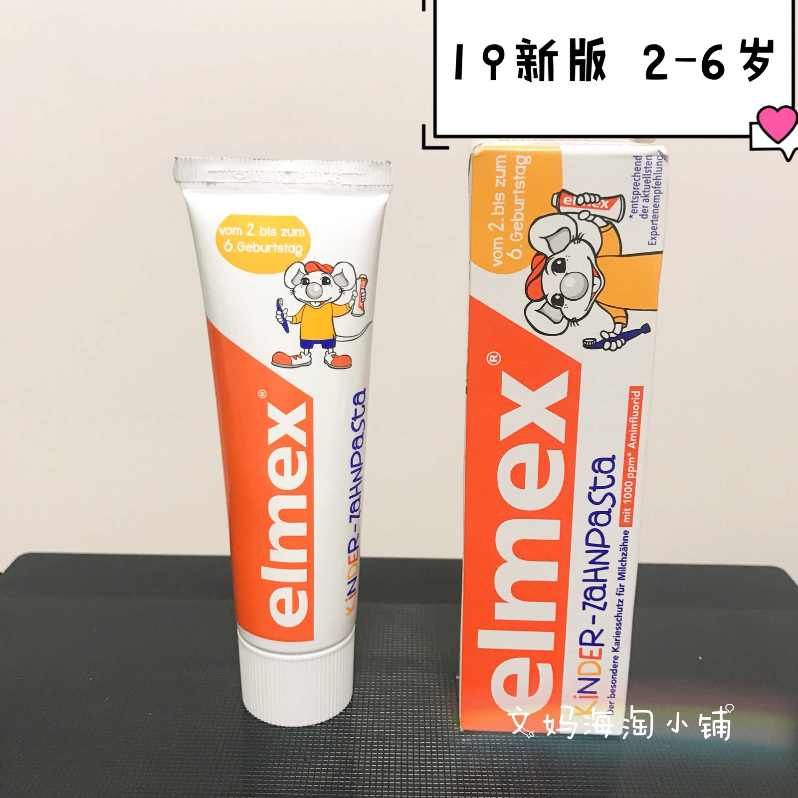 Spot-German Elmex baby toothpaste 2-6 6-12 large children's toothpaste