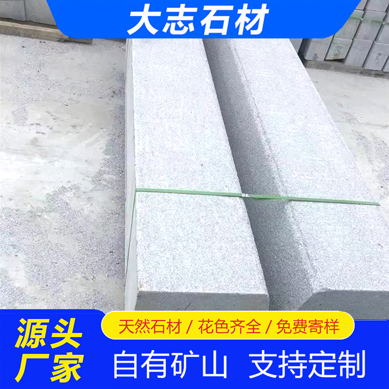 Sesame Gray Granite Marble Curb Stone, Roadside Stone, Road Edge Stone, Road Side Stone, Road Leveling Stone, Tree Surround Stone Sesame Gray Granite Marble Curb Stone, Roadside Stone, Road Edge Stone, Road Side Stone, Road Leveling Stone, Tree Surround Stone