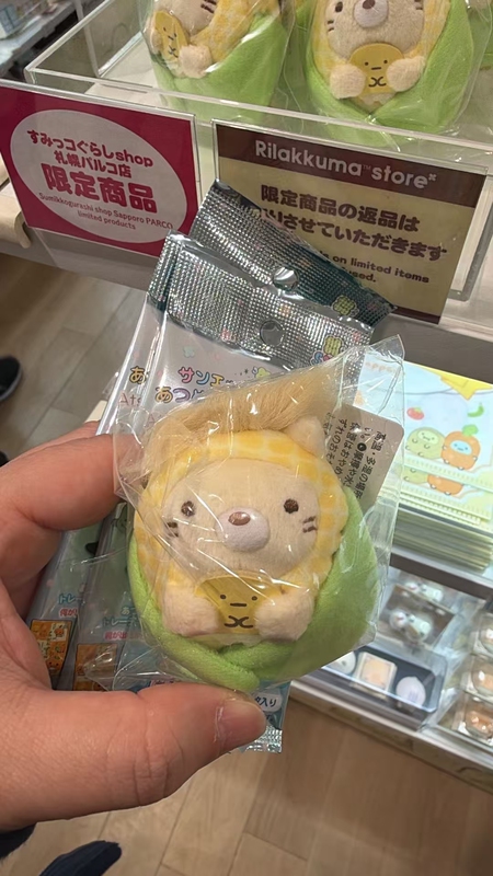 On the Way: Authentic Japanese San-X Sumikko Gurashi Limited Edition Yellow Cat Corn-Shaped Plush Toy