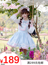 (to Alice) C5740 Original Field Heart Plaid Harness Skirt
