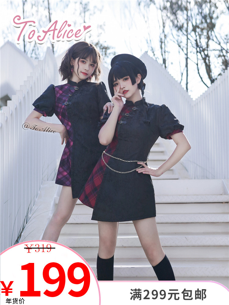 (To Alice)C5792 Original Agent G Plaid Contrast Slim Fit Cheongsam Dress