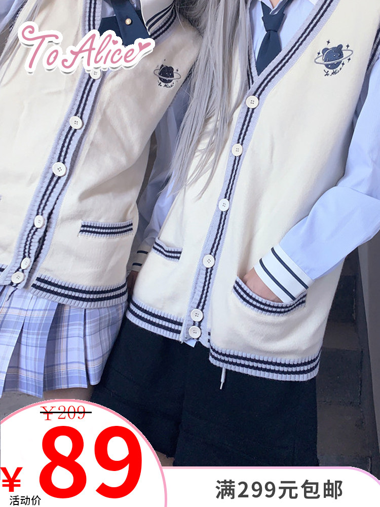 (To Alice) J771 original asteroid couple jk uniform men's long-sleeved shirt