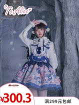 (Dear dolls) L879 original lolita velvet suede doll printing gradient braces dress