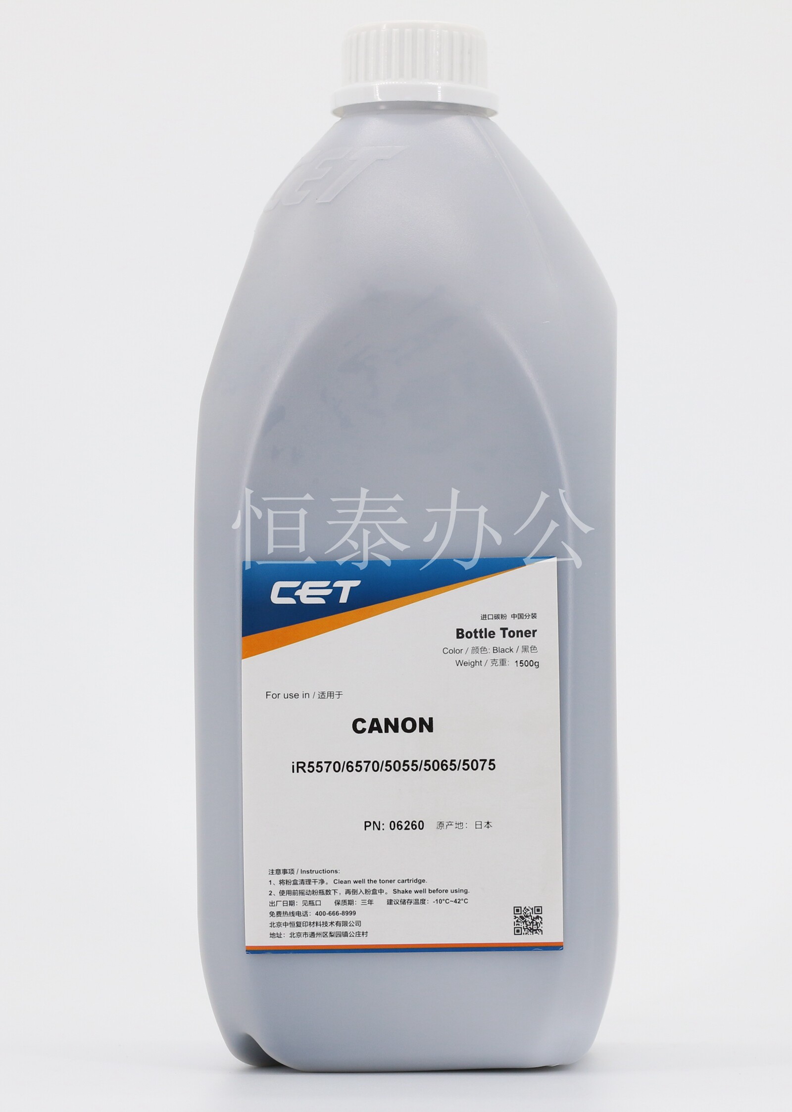 Constant Canon iR7200 iR7200 iR8500 iR8500 iR1505 iR105 iR7105 iR7105 powder toner in CET
