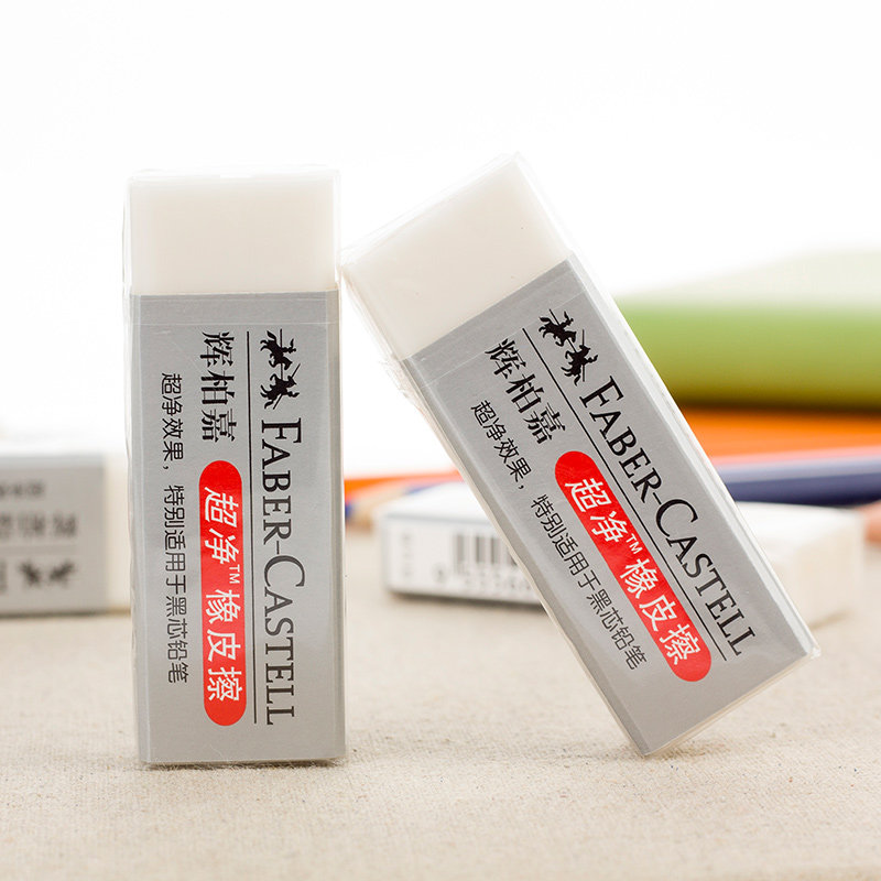 Germany Huibaijia eraser sketch high-gloss image skin rubbed clean primary school students children's learning examination special ultra-high-quality eraser