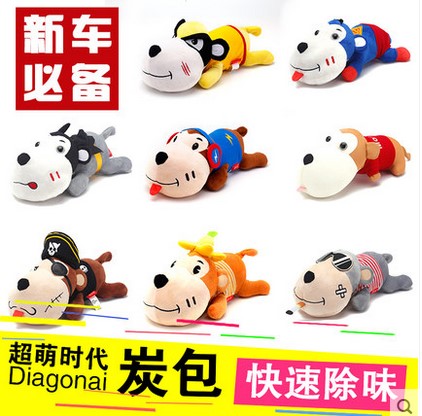 Car interior doll bamboo charcoal bag long-mouthed monkey bamboo charcoal bag doll new car deodorant deodorant formaldehyde activated carbon bag ornaments