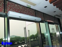 Magnetic induction air curtain control switch partition fan door control sensor air curtain machine cold and warm fan intelligent magnetic Touch