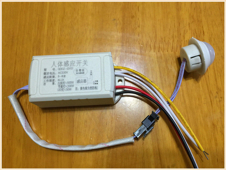 Infrared human inductive switch high power 10A relay output light control high cost performance