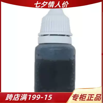Liquid Eyebrow Pencil Replacement Liquid