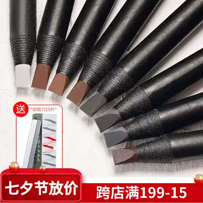 Pull line eyebrow pencil Li Jiaqi recommends waterproof, long-lasting, non-fading, easy-to-use knife style Li Jiaqi female beginner