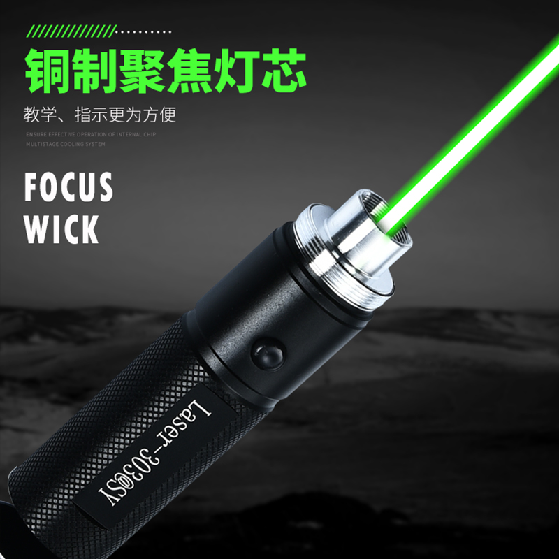 Driving school coaches instructor the car with high power flashlight laser light green light intense light long shot pen laser pen extra-long range