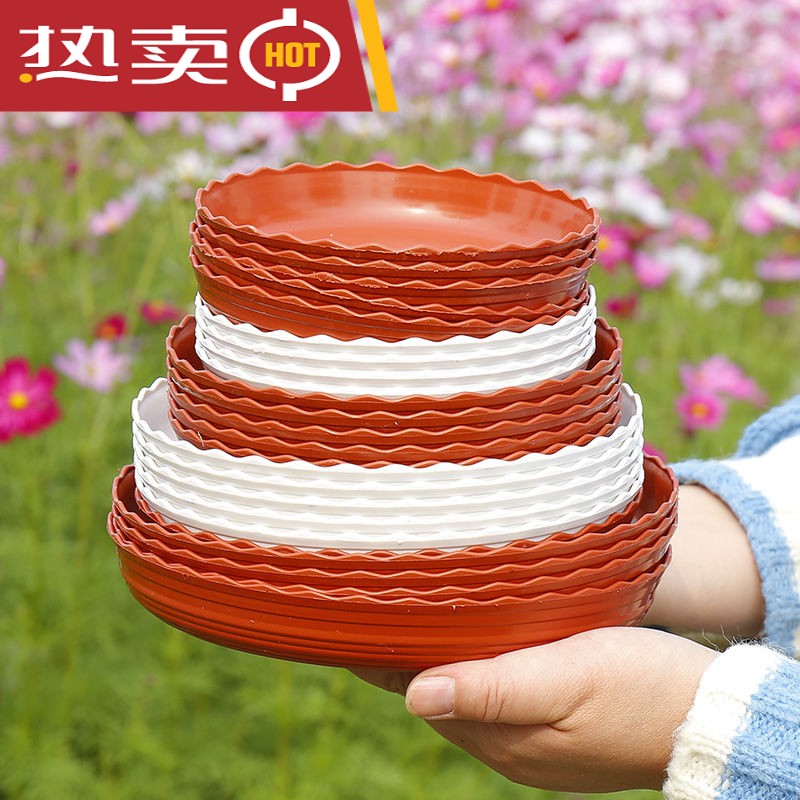 Double color lace thickening resin tray plastic flower POTS tap tap water pans mobile base of flowerpot bottom pad 2