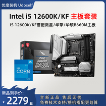 Main board CPU suit Intel i5 12600K ASUS microscope B660M steel legendary heavy gunner