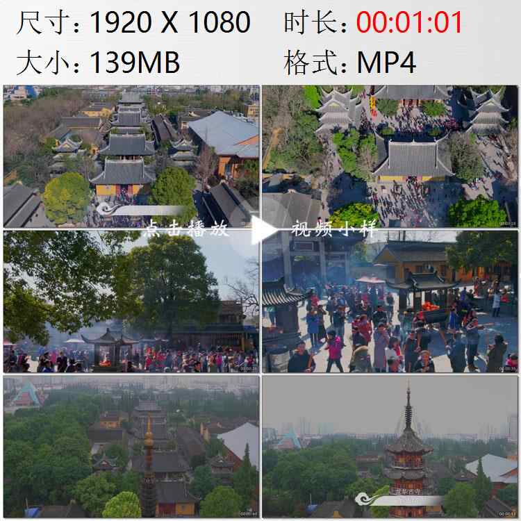 龙华古寺- Top 50件龙华古寺- 2026年7月更新- 淘宝Taobao｜天猫Tmall