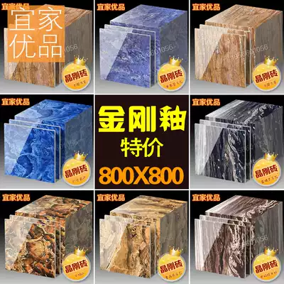 Blue ocean tile 800x800 floor tiles full cast glaze modern simple full cast glaze living room floor tiles living room back