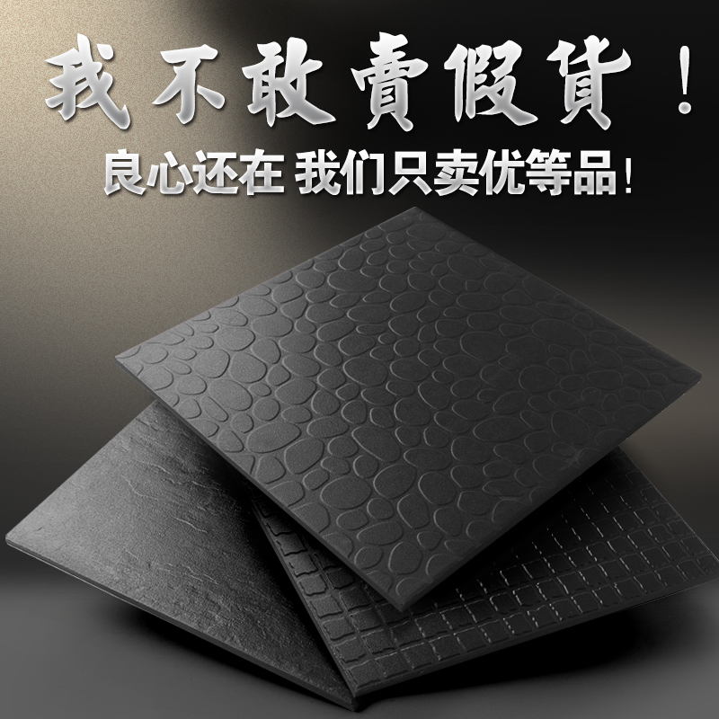 Industrial wind gray cement brick anti - slip - toilet toilet for 300 x 300 square brick