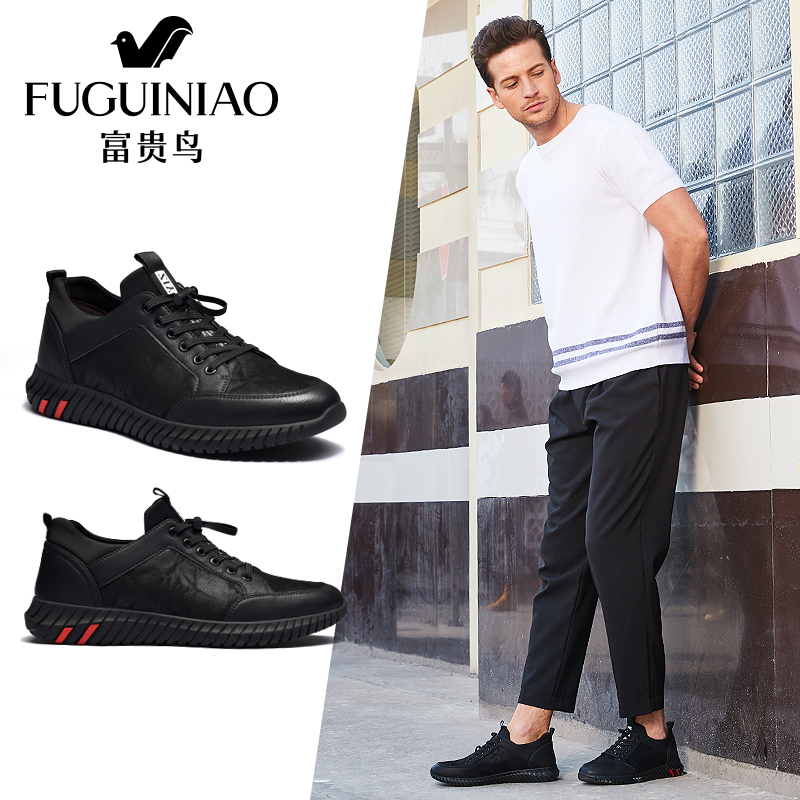Fuguiniao men's shoes 2022 autumn and winter men's sports shoes men's casual Korean version all-match trendy shoes running shoes small black shoes