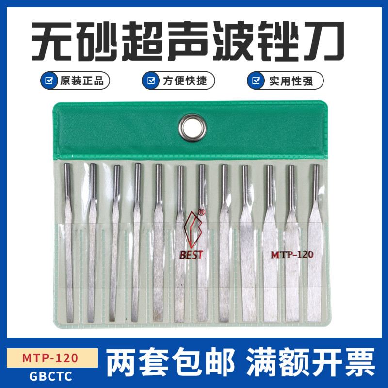模具骨位打磨省模抛光贴砂纸铁片无砂超声波锉刀加宽超薄光锉推荐