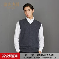 Zhu của Fangyuan 2018 mùa thu và mùa đông mới len vest vest nam V-Cổ kinh doanh bình thường đáy knit vest áo khoác len mỏng