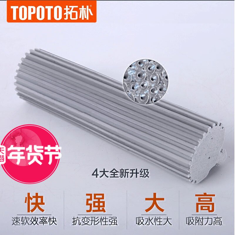 TOPOLOGY DAVID COLLODION COTTON MOP HEAD TOPOLOGY ROLLER TYPE COLLODION COTTON TUG REPLACEMENT HEAD SPONGE SIZE RUBBER COTTON HEAD