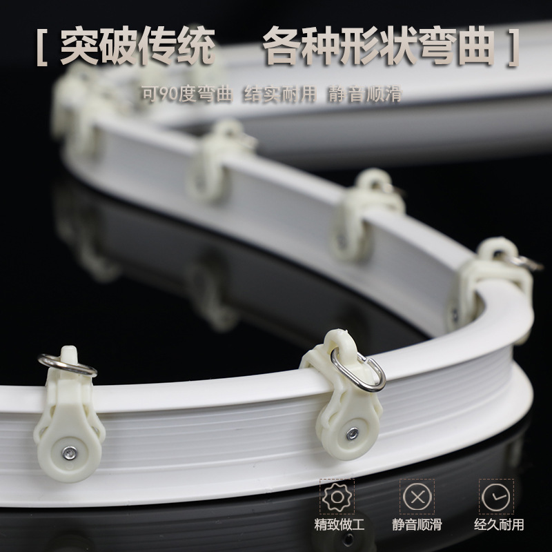 Floating Window Bend Rail Balcony Silent Curtain Track Bend U Type Soft Pole Full Aluminum Thickened Double Track Single Track Top Loading Slide