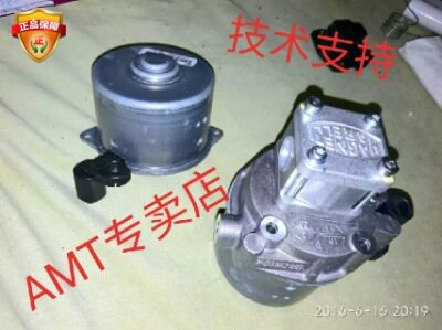 Sail EMT MG3 AMT hydraulic oil pump motor BM0077947E Weizhi Road Baorui Tiger A1 Ferrari